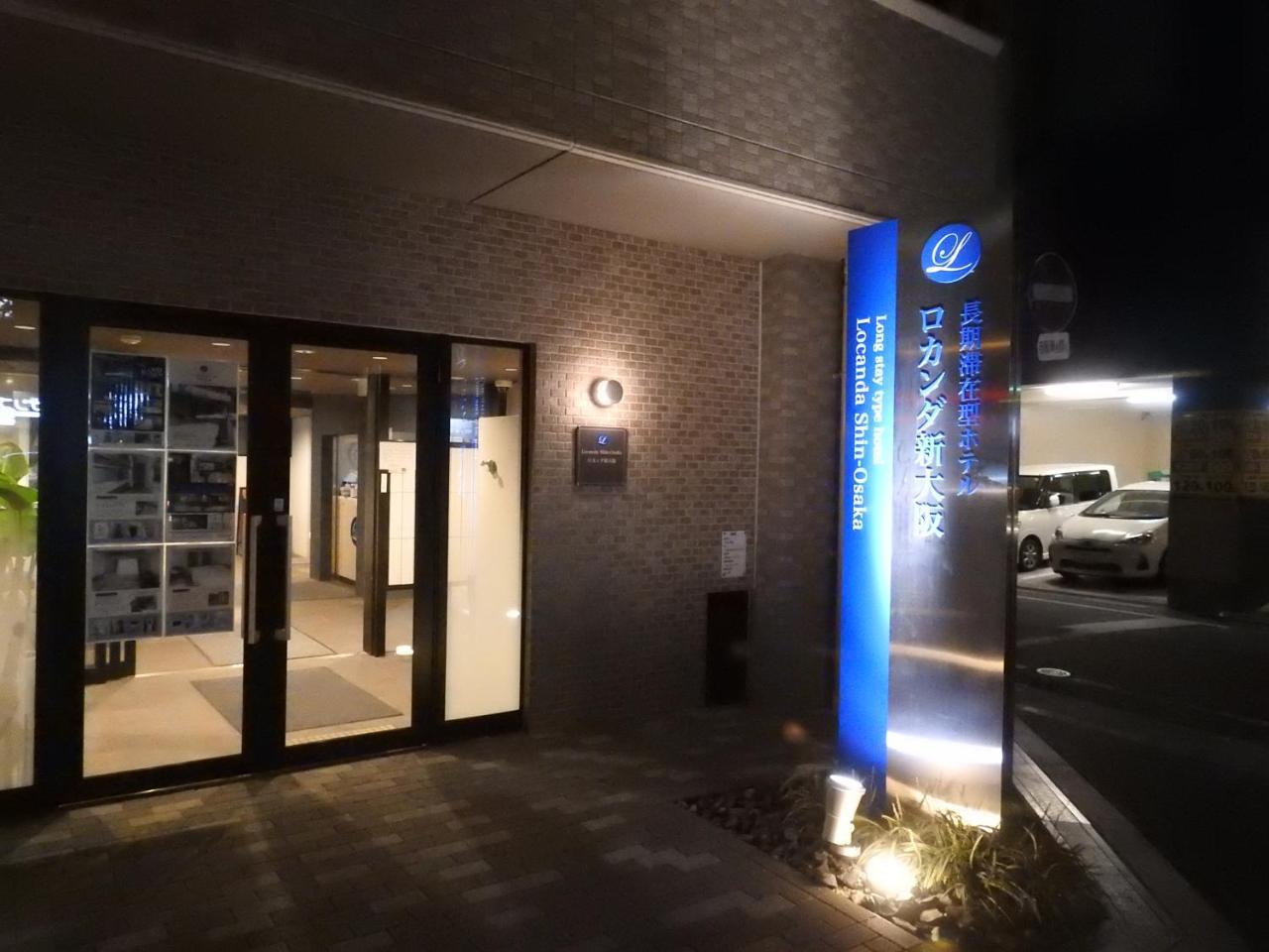Locanda Shin-Osaka Exterior foto